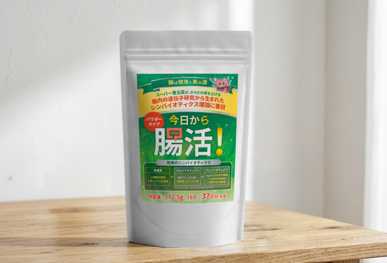 健康